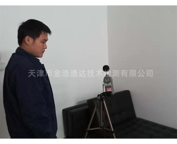 噪声