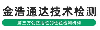 天津室内空气质量检测