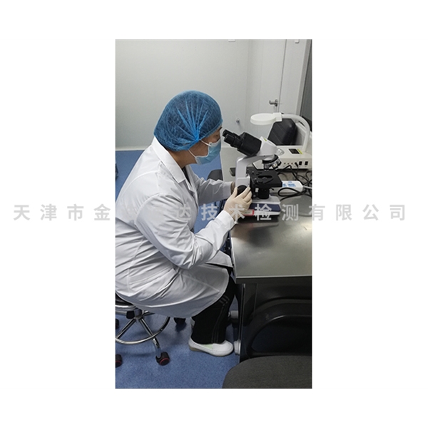空调及工业循环冷却水嗜肺军团菌、异样菌检测