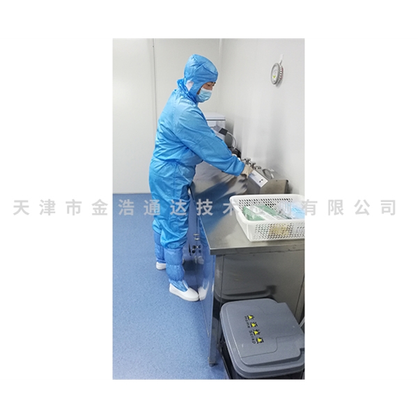空调及工业循环冷却水嗜肺军团菌、异样菌检测