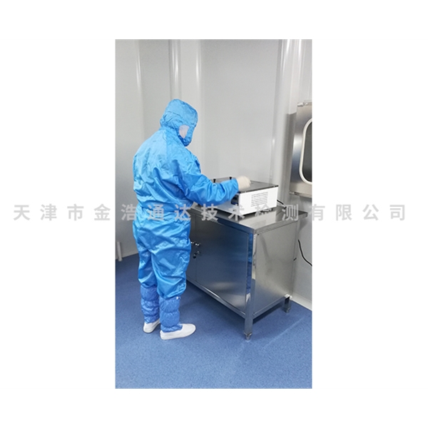 空调及工业循环冷却水嗜肺军团菌、异样菌检测