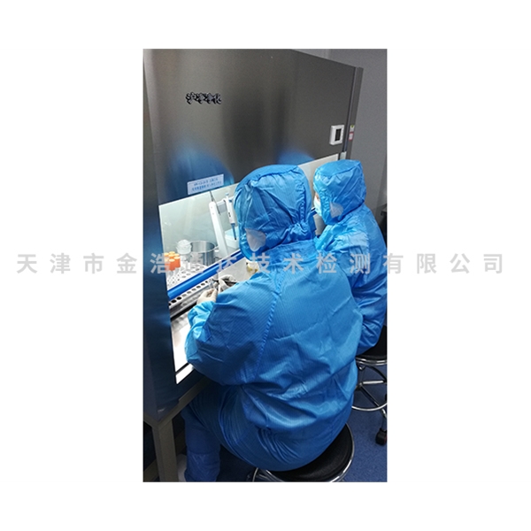空调及工业循环冷却水嗜肺军团菌、异样菌检测