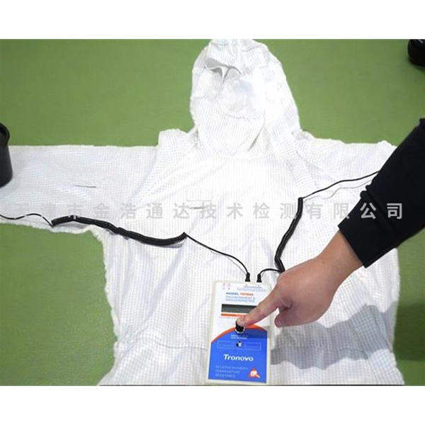 电子企业电子产品防静电检测