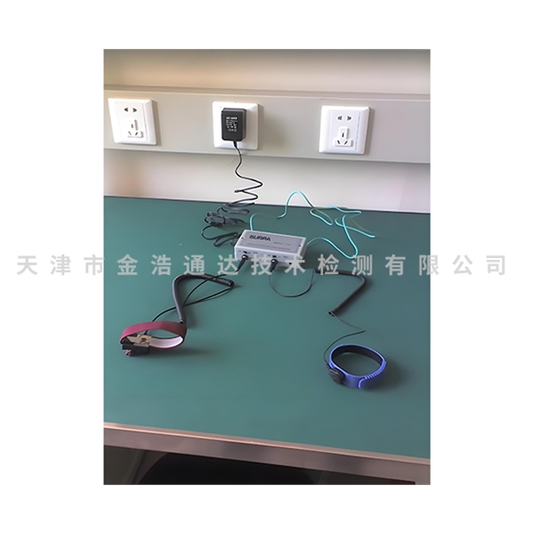 电子企业电子产品防静电检测