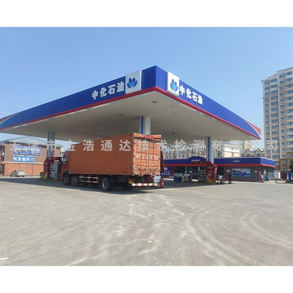 石油化工企业防静电检测