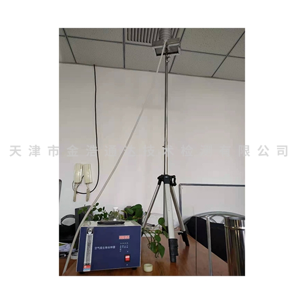 集中空调检测