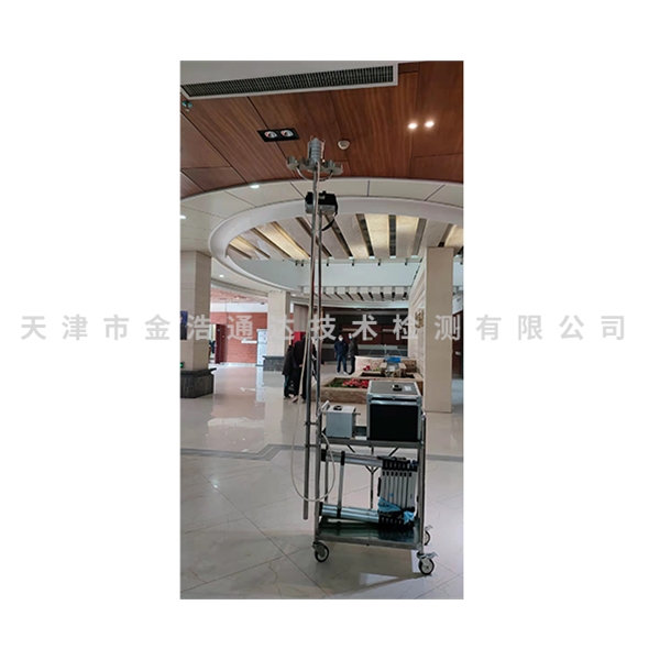 集中空调检测
