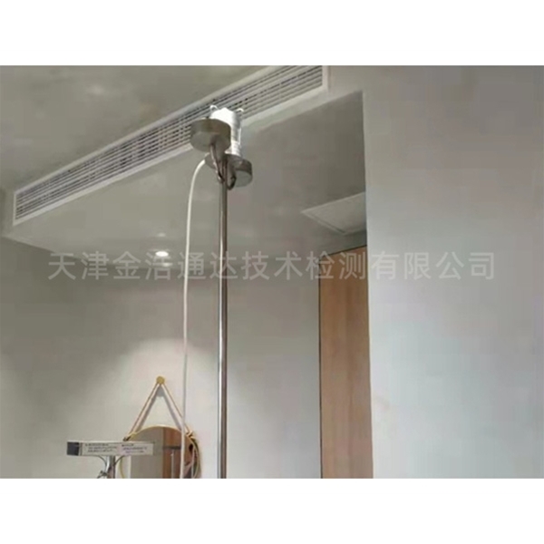 集中空调检测