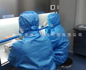 空调及工业循环冷却水嗜肺军团菌、异样菌检测